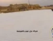 شركة عزل فوم بالقويعية