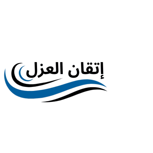 شعار إتقان العزل